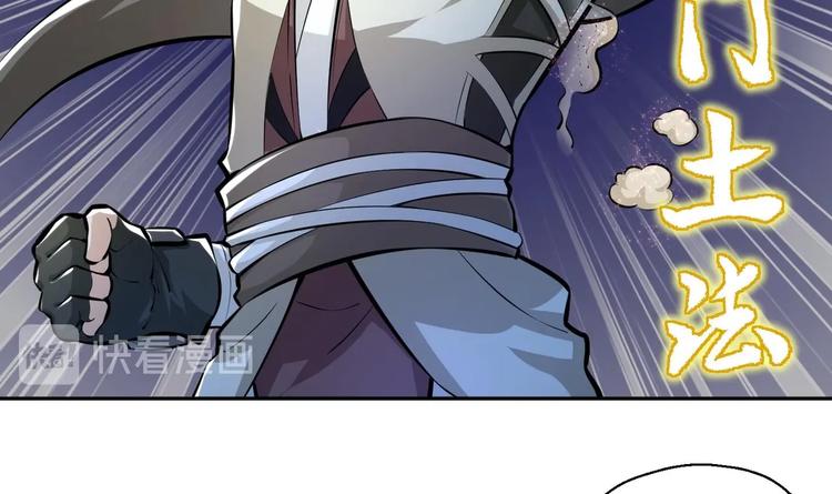 第4话 哥哥太快了76