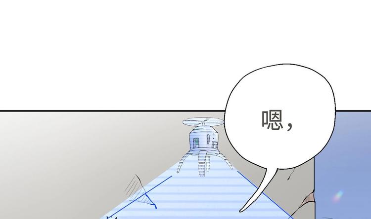 第12话 明林村疑云68