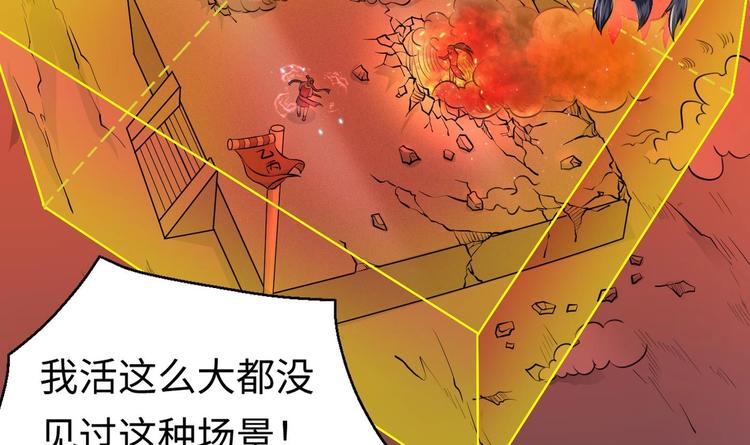 第6话 数学比女人有意思121
