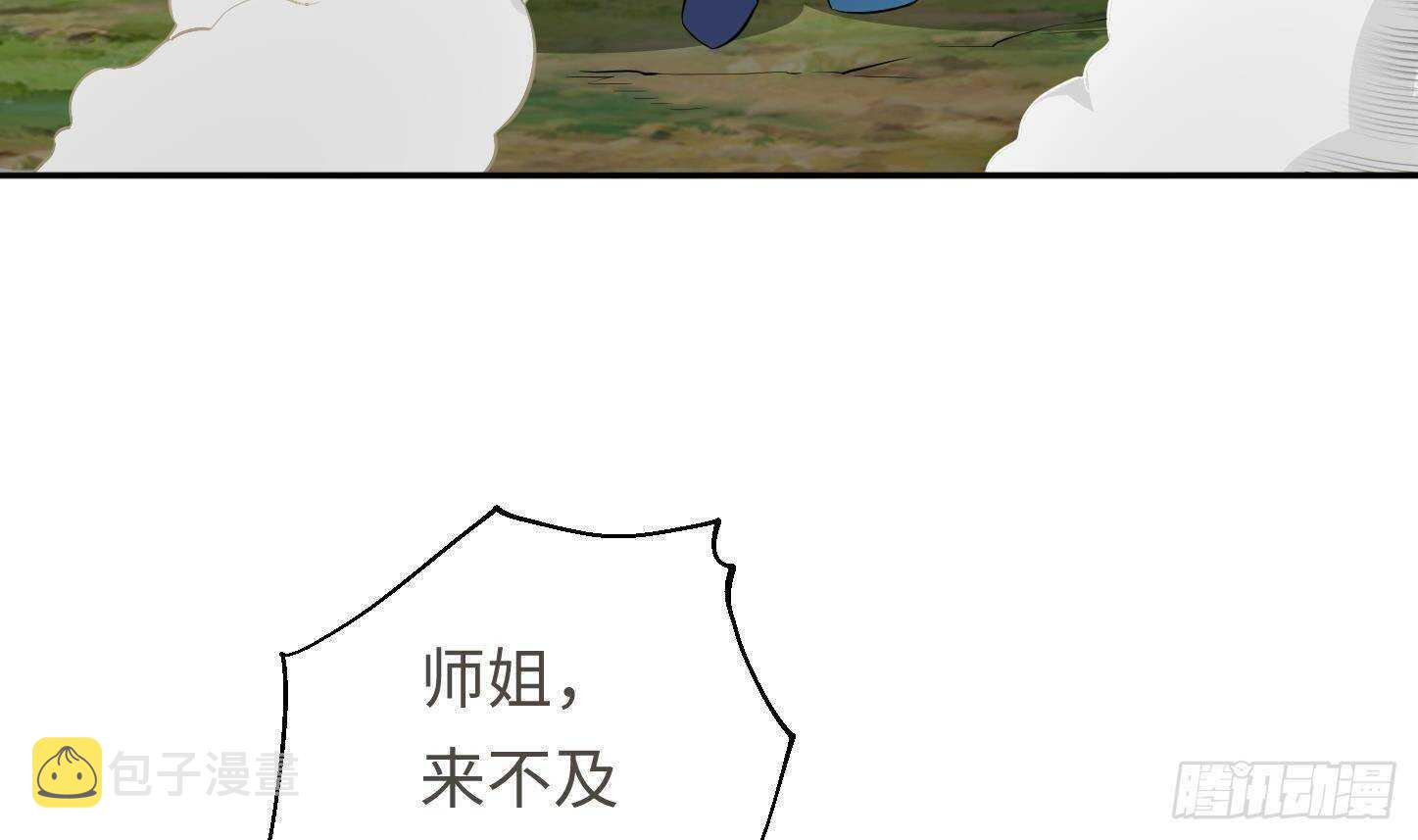 第21话 科技初体验49
