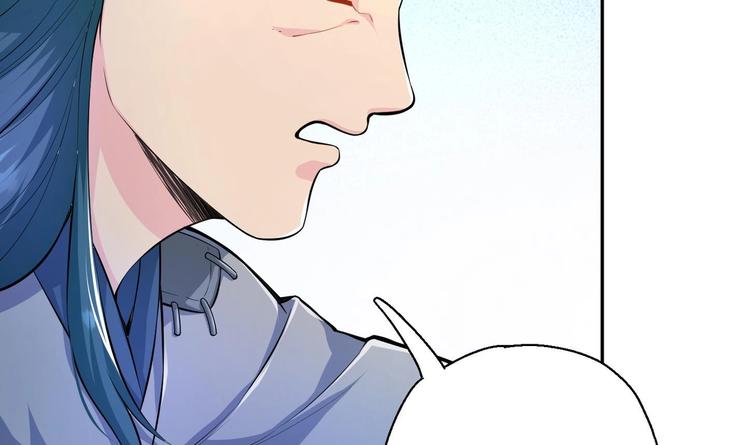 第17话 东窗事发？！73