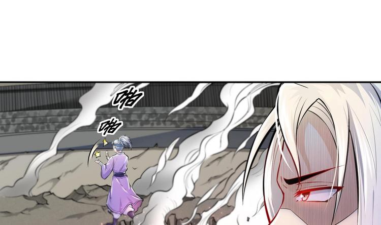 第7话 护崽狂魔上线71
