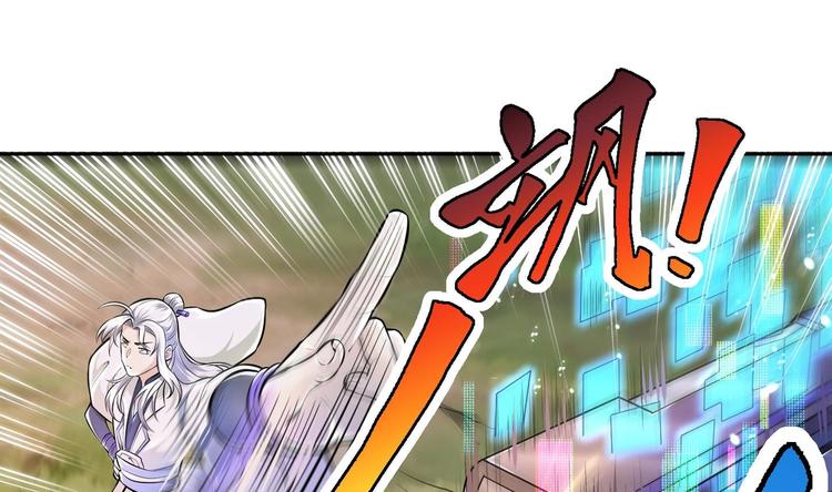 第8话 大人，时代变了26