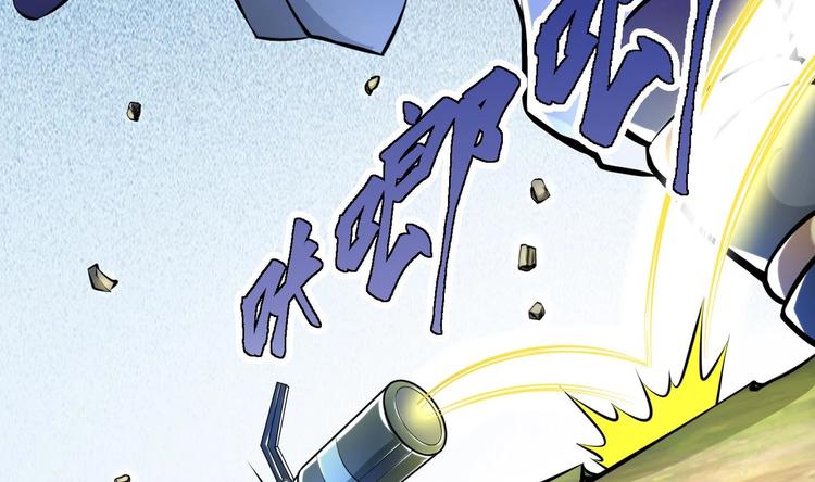 第8话 大人，时代变了8