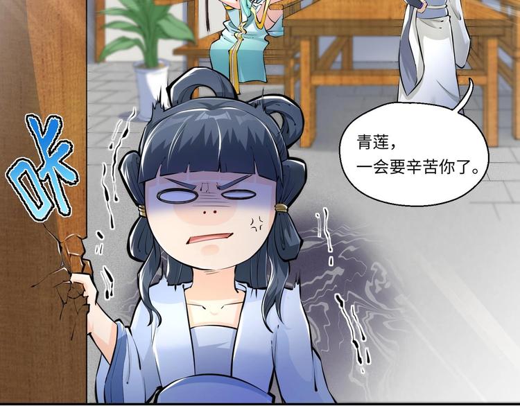 第4话 哥哥太快了11