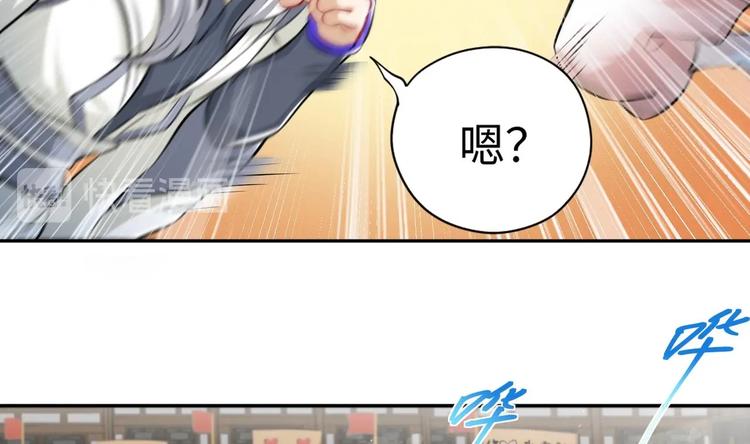 第3话 师姐请自重78