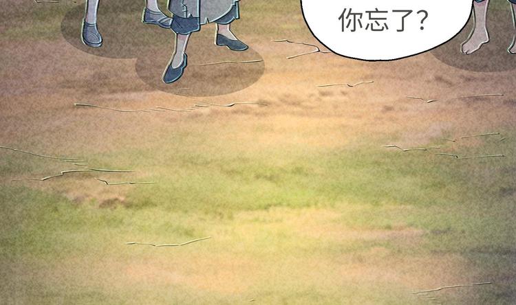 第17话 东窗事发？！62