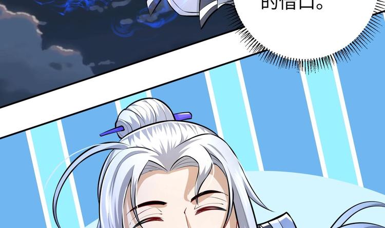 第7话 护崽狂魔上线106