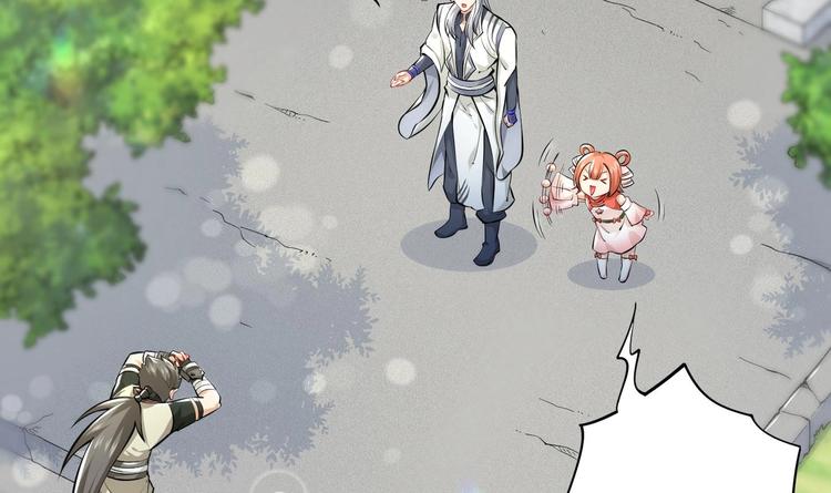 第3话 师姐请自重43
