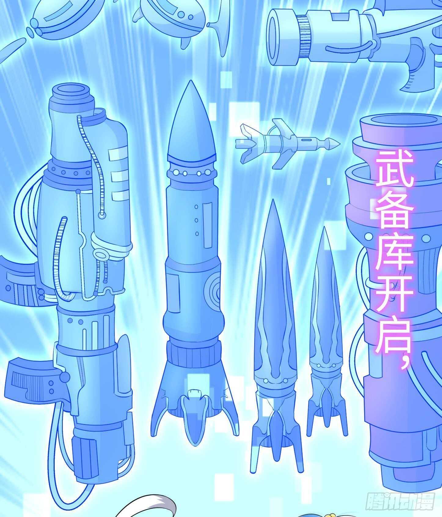 第22话 你的硬度不行啊81