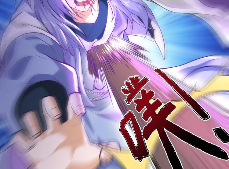 第1话 你在教我修真？105