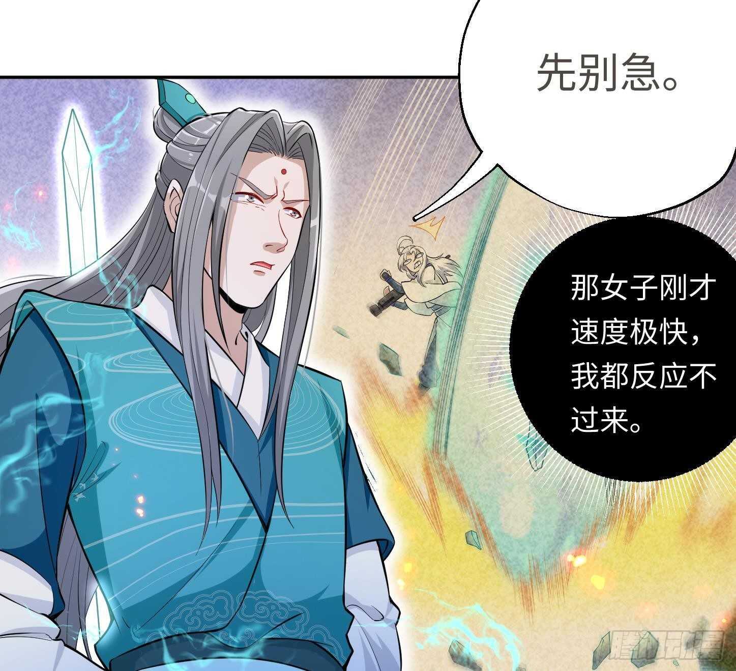 第21话 科技初体验20