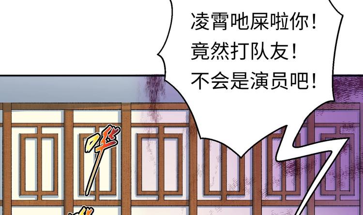 第4话 哥哥太快了90