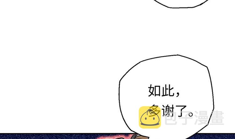第7话 护崽狂魔上线60