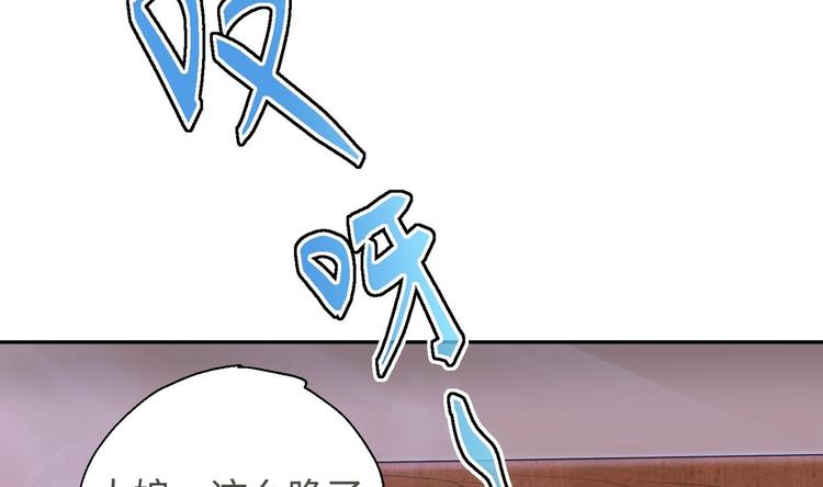第17话 东窗事发？！48