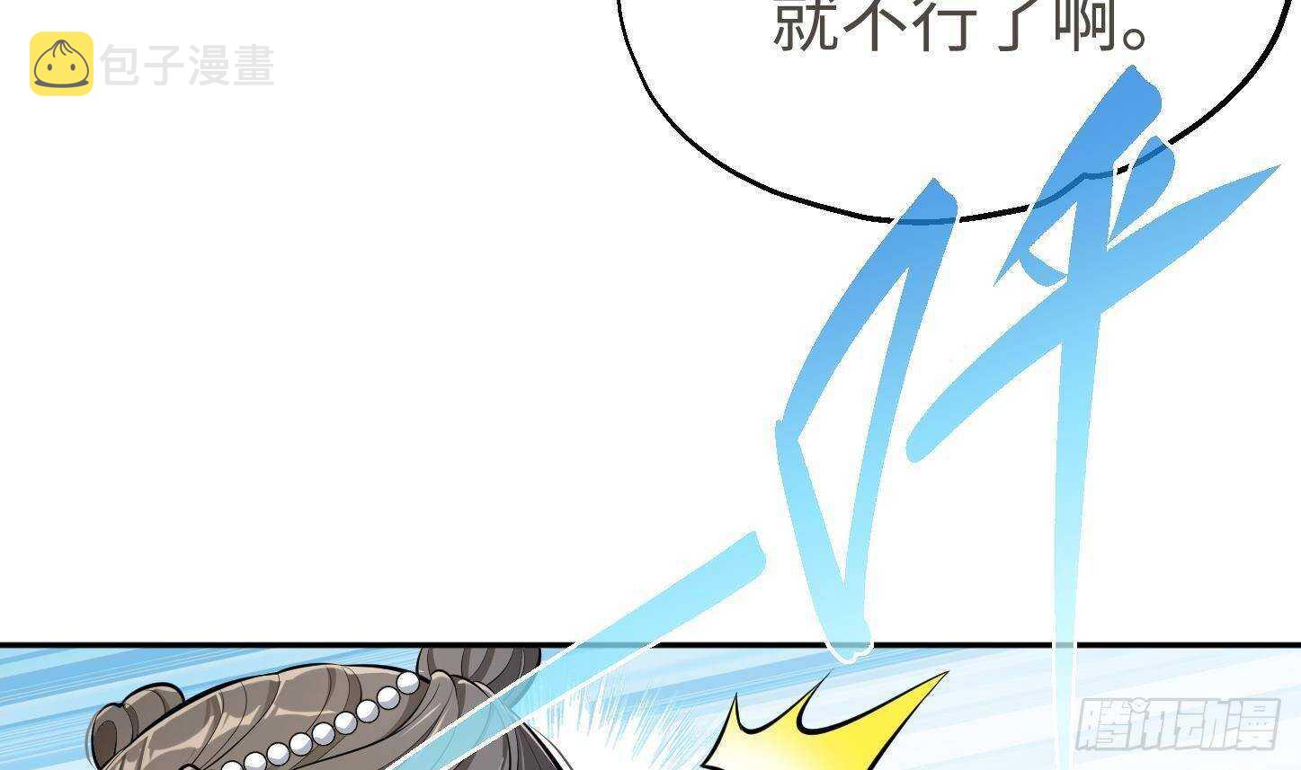 第22话 你的硬度不行啊6