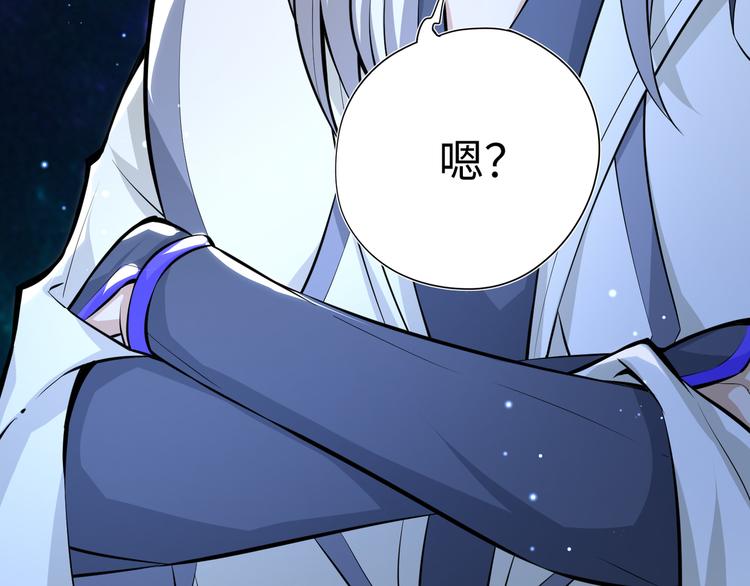 第2话 科学”击剑“40