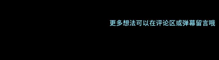 第2话 科学”击剑“148