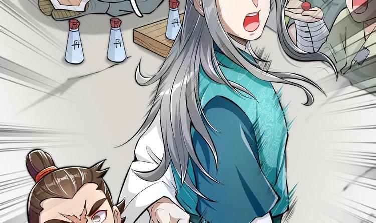 第13话 刺杀仙人40
