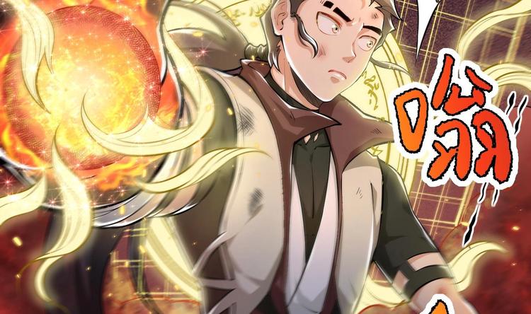 第7话 护崽狂魔上线5