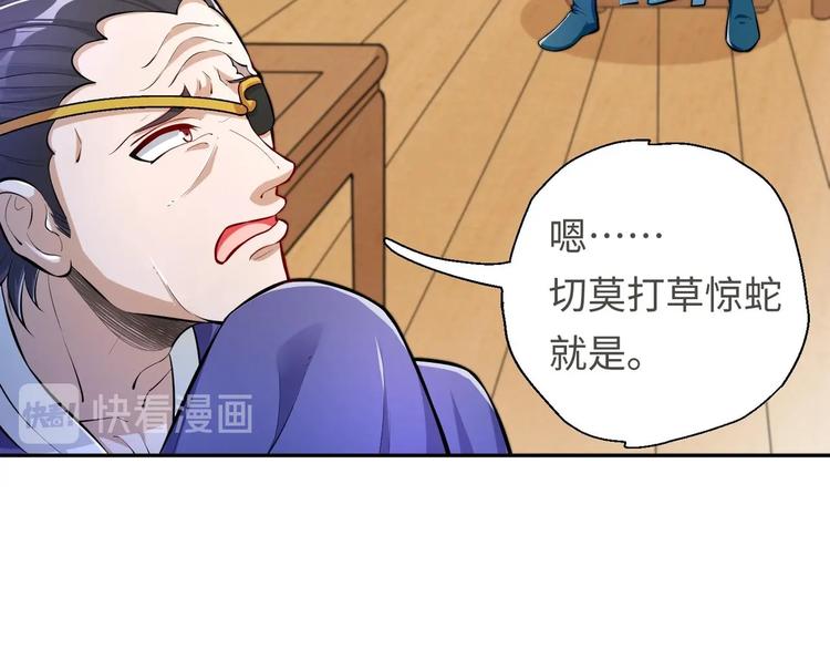 第16话 逼良为娼？！34
