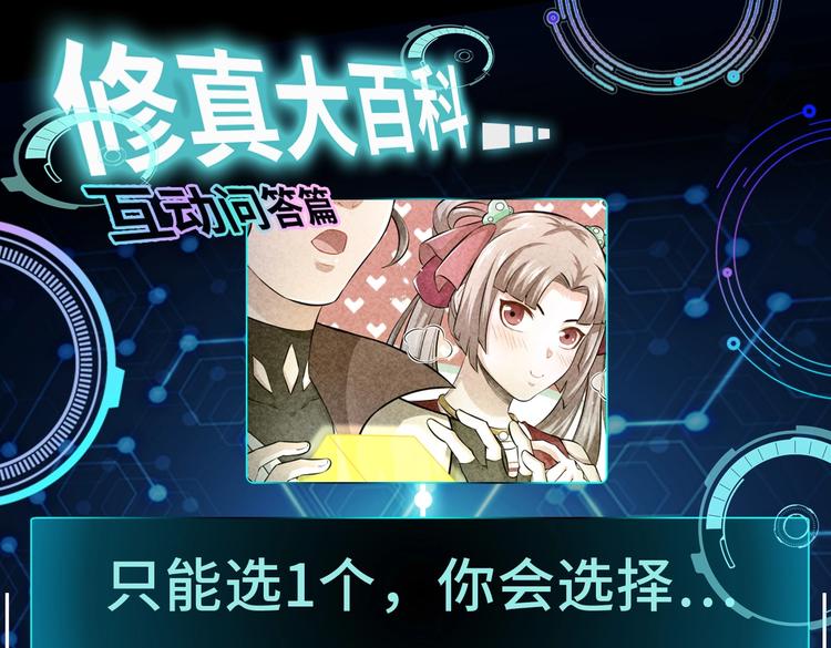 第6话 数学比女人有意思146