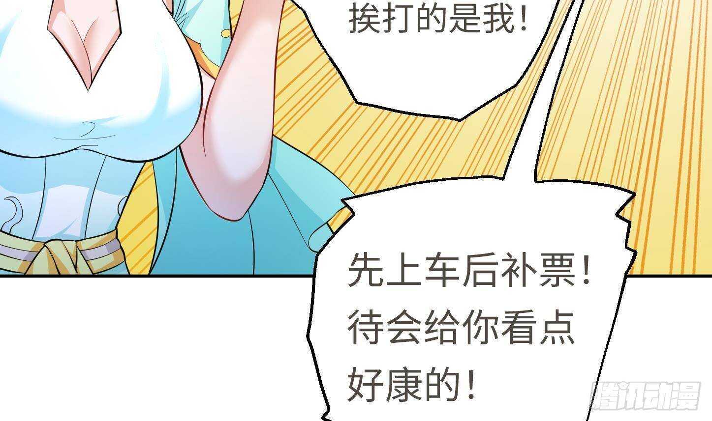 第21话 科技初体验52