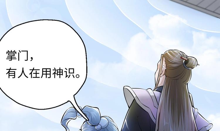 第6话 数学比女人有意思143