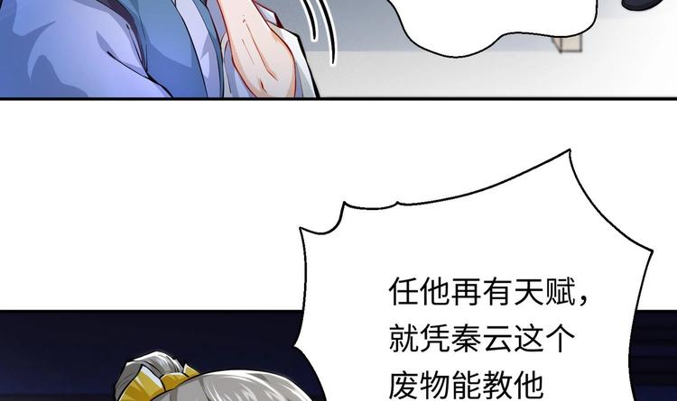 第4话 哥哥太快了100