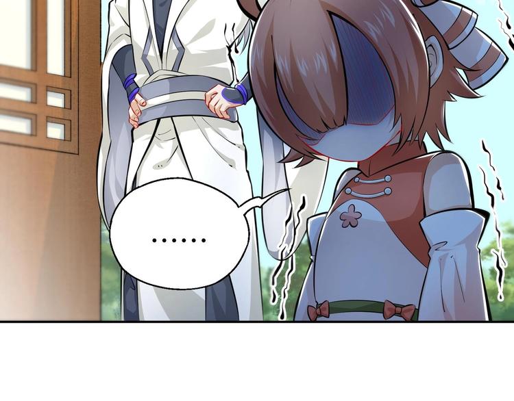 第3话 师姐请自重100