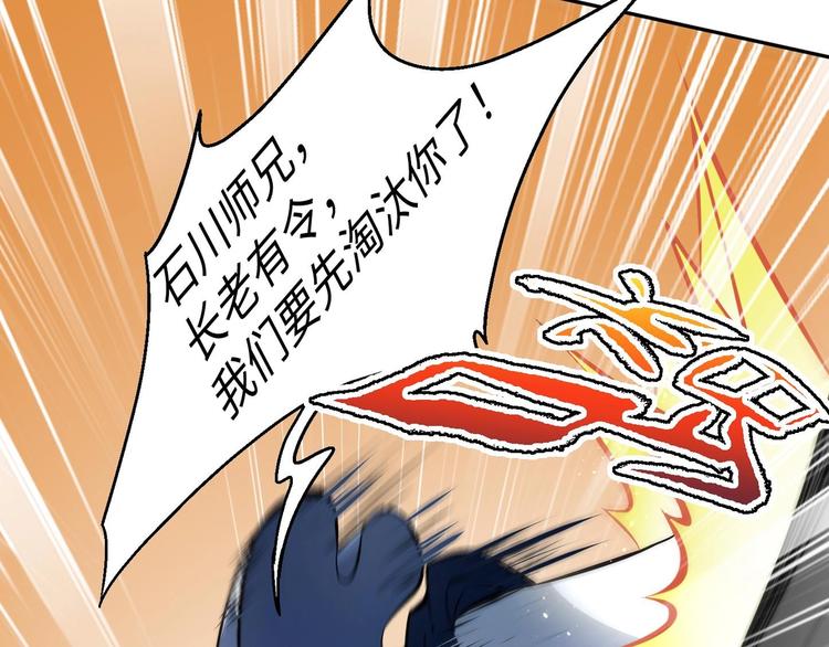 第4话 哥哥太快了29