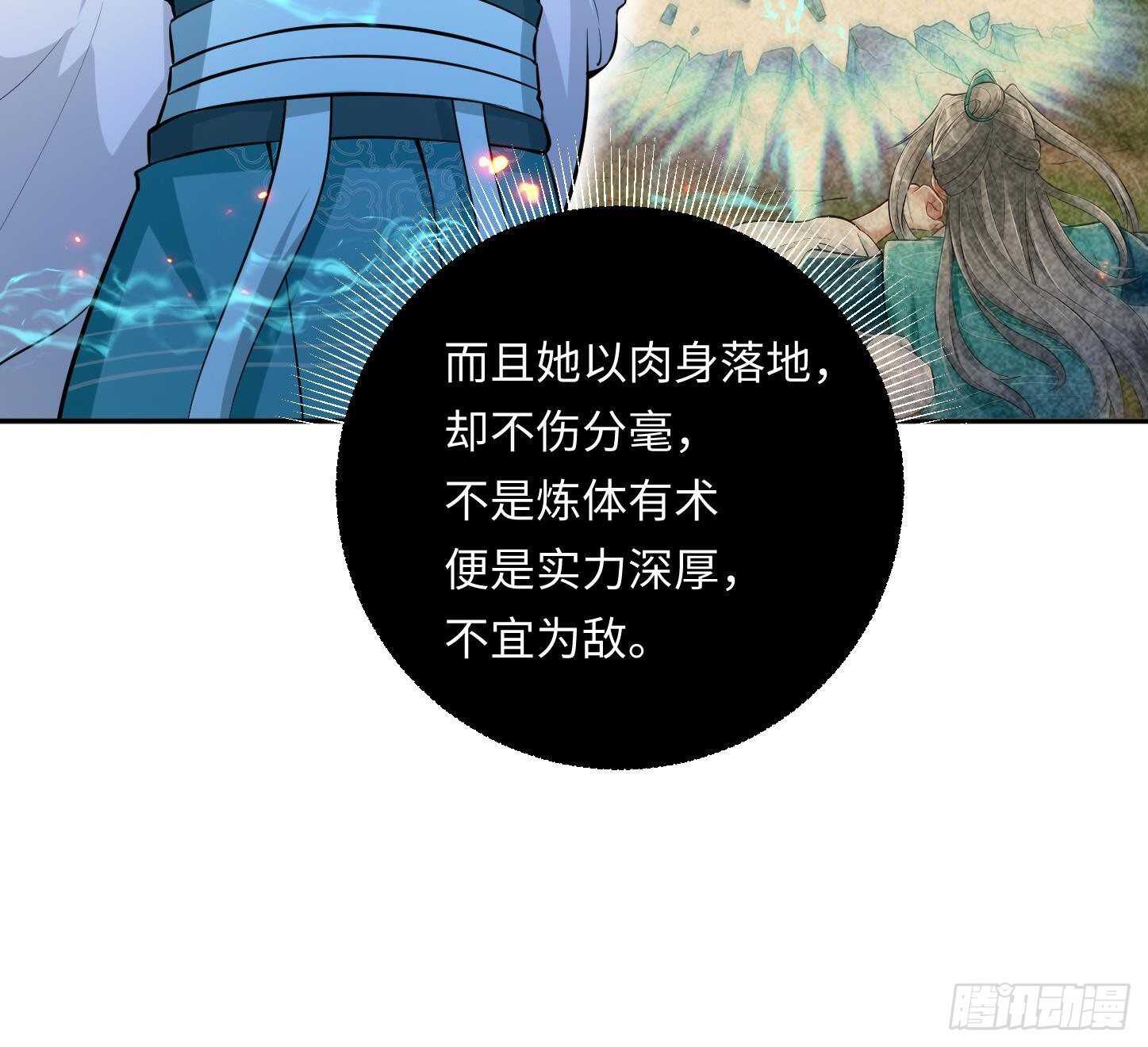 第21话 科技初体验21