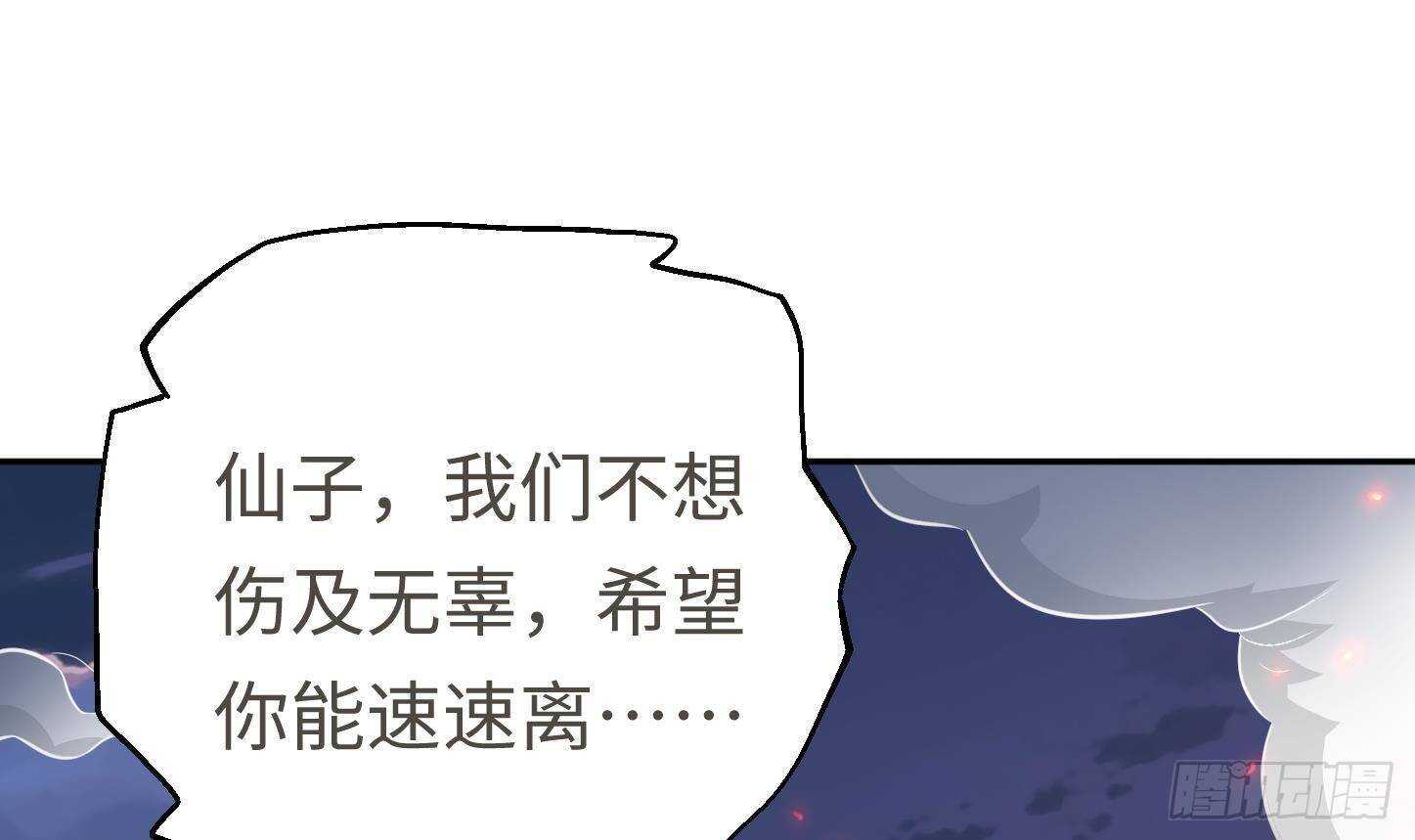 第21话 科技初体验57