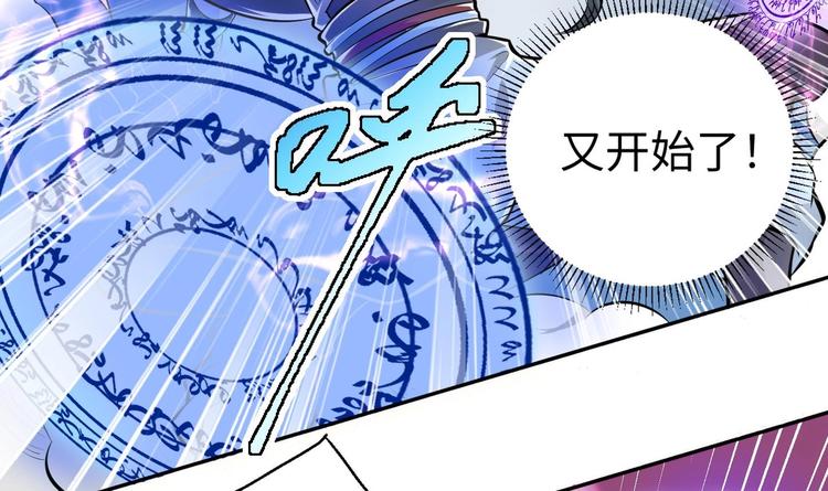 第6话 数学比女人有意思34