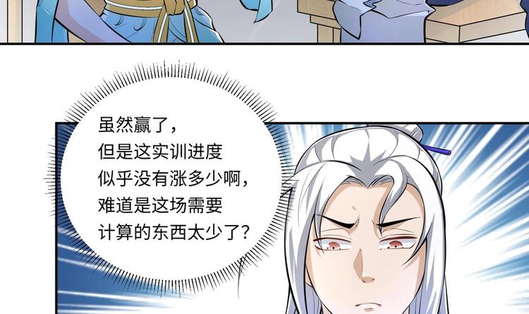 第5话 旧日情债58