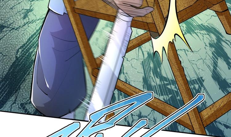 第14话 你是收徒还是偷人77