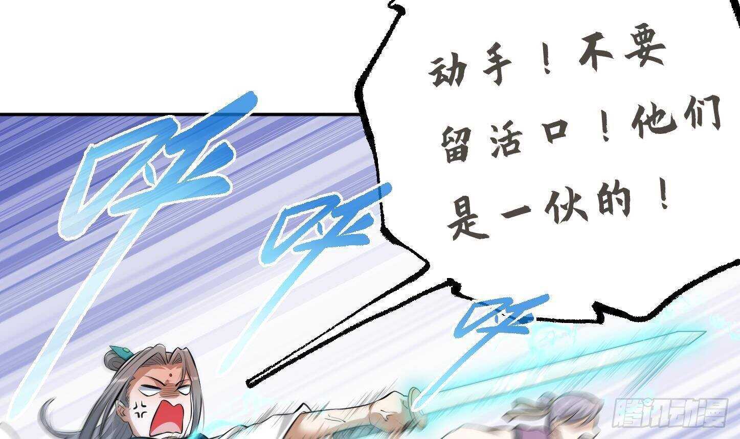 第21话 科技初体验78