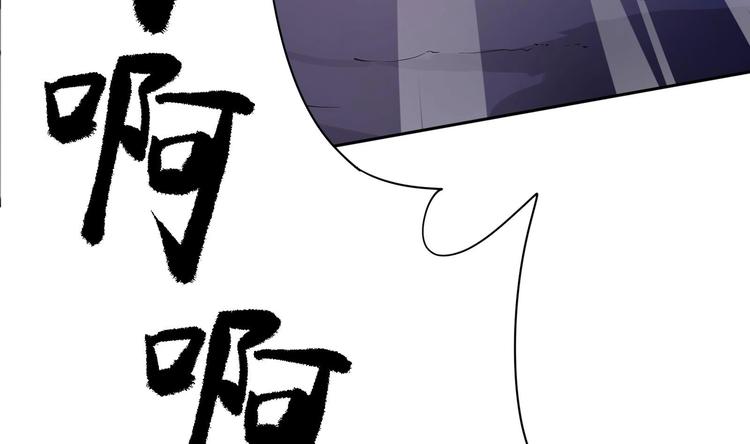 第1话 你在教我修真？77