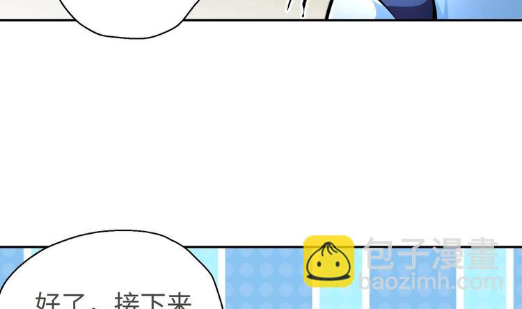 第15话 来做愉快的事吧5
