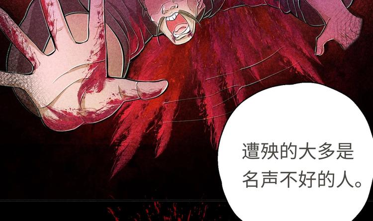 第17话 东窗事发？！78