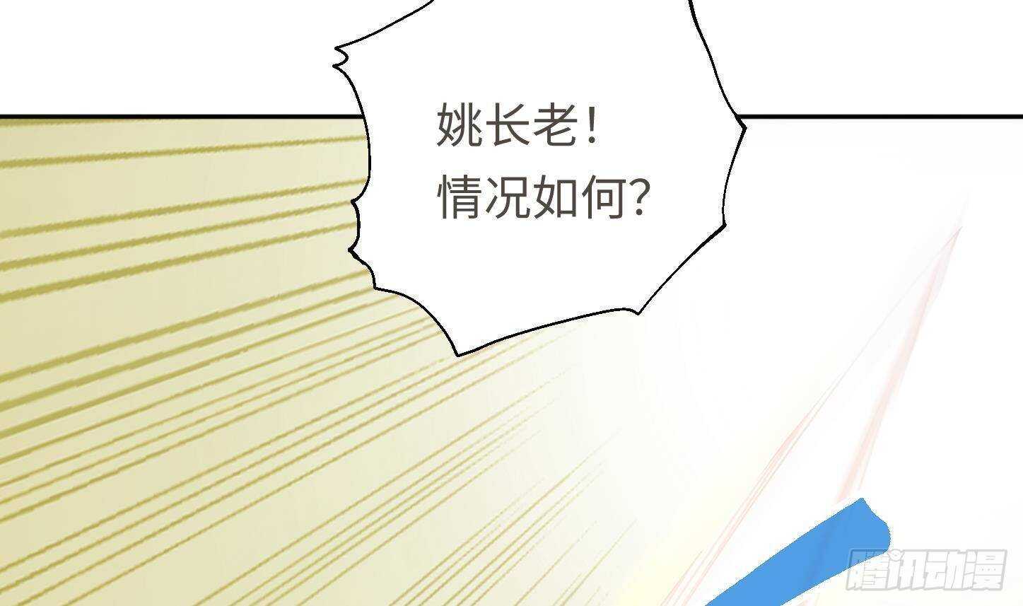 第21话 科技初体验23