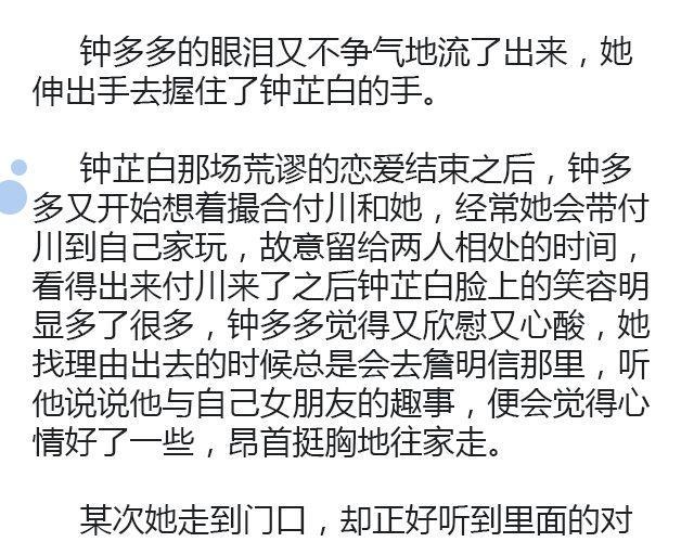 骑彩虹者（下）22