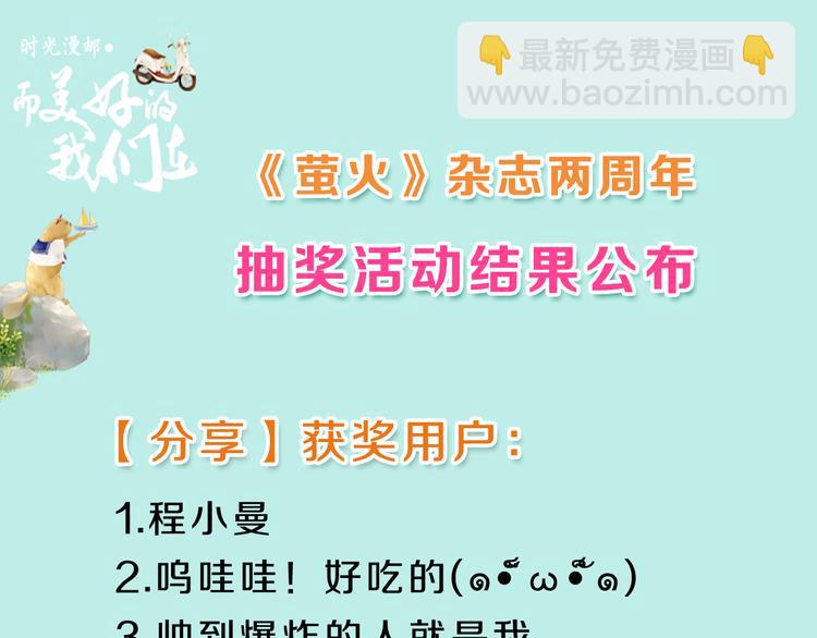 南心不负  Part.870