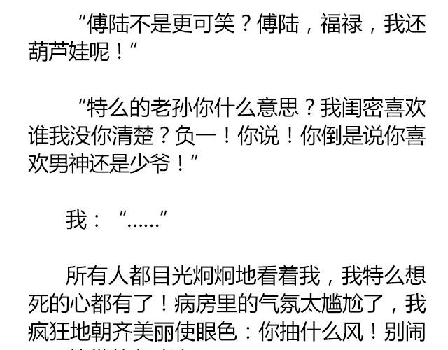 南心不负  Part.849