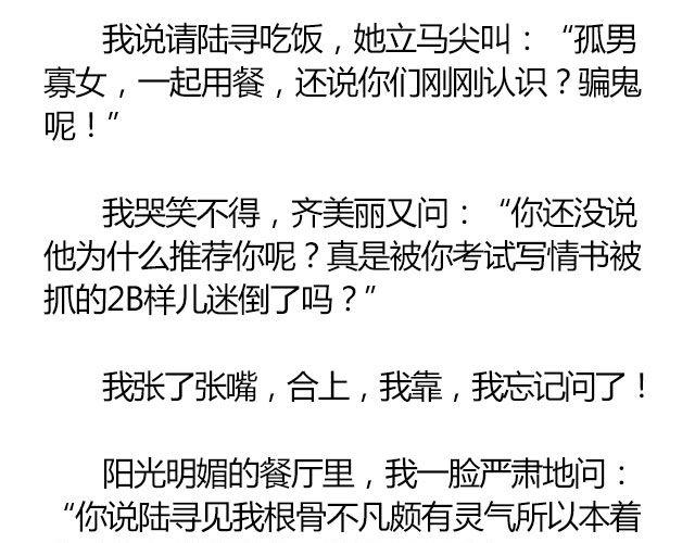 南心不负 Part.322