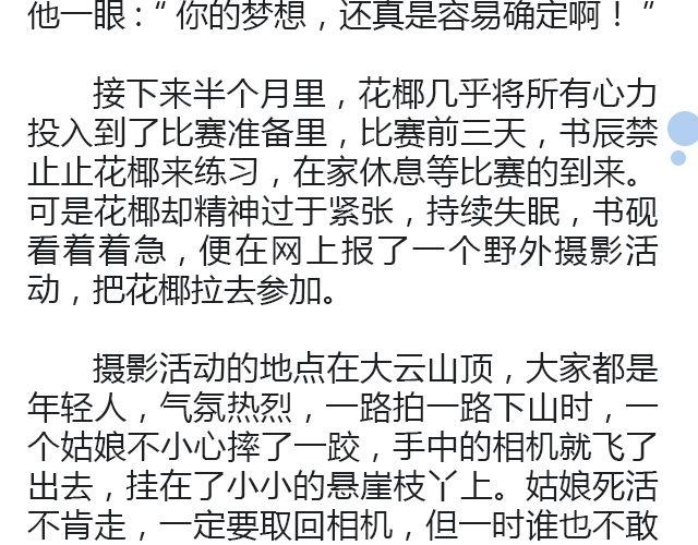 世界上最后的我 | @卡卡薇40