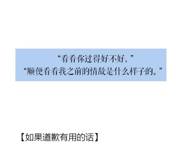 原来时光回来过（上）2