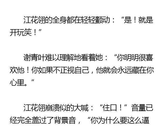 我们都被忘了 Part.439