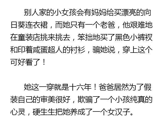 我们都被忘了 Part.118