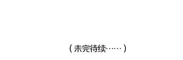 南心不负  Part.444